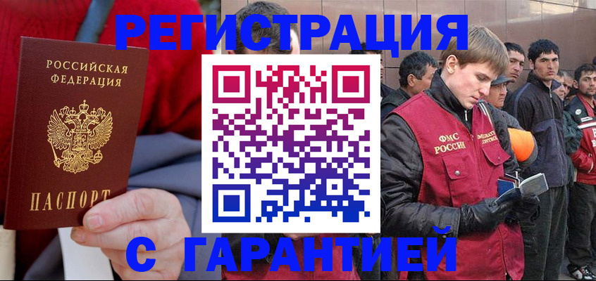 временная регистрация госуслуги в Судаке